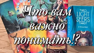 ♥️♠️ЕСТЬ ЛИ У ВАС ШАНС ВЕРНУТЬ ВАШИ ОТНОШЕНИЯ⁉️