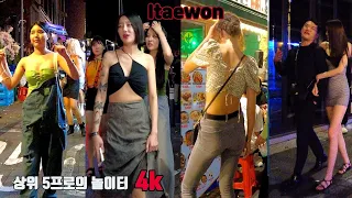 4K 이태원 클럽 상의 5프로의 놀이터 토요일 밤 이태원 거리를 함께 걸어주세요 😎😎😎이태원은 새벽에도 낮처럼 빛난다 😘😘😘ITAEWON SEOUL KOREA JUST