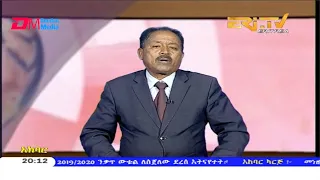 News in Tigre for March 17, 2020 - ERi-TV, Eritrea