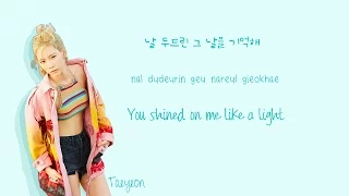 TAEYEON - Starlight Lyrics (Feat. DEAN) Color Coded Han|Rom|Eng