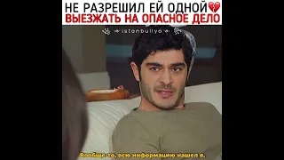 Лейла и Кенан #türkdizisi ##рекомендации #burakdeniz #handeerçel #bambaşkabiri