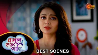 Badal Sesher Pakhi - Best Scene | 18 Apr 2024 | Full Ep FREE on Sun NXT | Sun Bangla