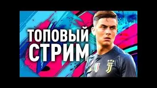 ТУРНИР КУМИРОВ УЖЕ В ИГРЕ! |FIFA MOBILE 19