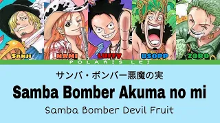 サンバ・ボンバー悪魔の実 Samba Bomber Akuma no mi [KAN/ROM/ENG] Color Coded Lyrics