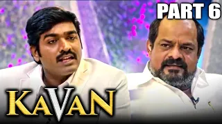 Kavan Hindi Dubbed Movie In Parts | PARTS 6 OF 14 | Vijay Sethupathi, Madonna Sebastian