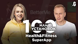 «Хочу построить компанию на 100 ярдов» или super-app в Health&Fitness. // Виктория Репа, BetterMe