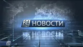 Выпуск новостей 16:00 от 11.12.2019