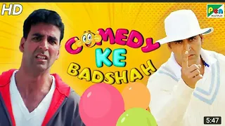 Comedy Scene  Of Akshay Kumar With | Kareena Kapoor | Diljeet | Kiara Advani