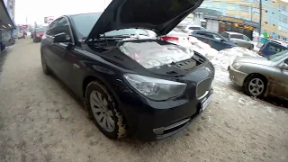 Автоодеяло Автотепло BMW 5 Gran Turismo F07. АВТоДОП Нижний Новгород.