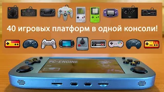 40 игровых платформ в одной консоли Anbernic RG351p, RG353p, RG503 и другие