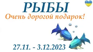 РЫБЫ  ♓ 27 - 3 декабря 2023 🌞 таро гороскоп на неделю/ прогноз/ Круглая колода, 4 сферы  + совет 👍