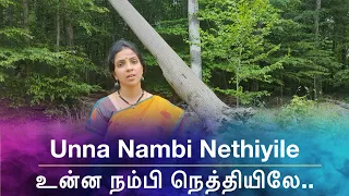 QUARANTINE FROM REALITY | UNNA NAMBI NETHIYILE | CHITTU KURUVI | Episode 568