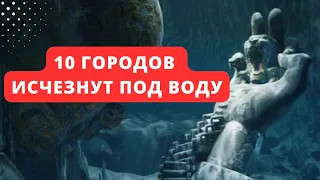 «Смертный приговор». ООН. Климатическая катастрофа. Климат. Потепление. Ресурсы. Войны