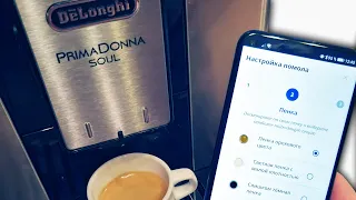 Обзор кофемашины Delonghi Primadonna Soul ECAM610.74: новая кофемолка и система Bean Adapt [влог]