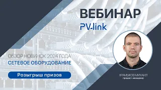 Новинки сетевого оборудования: 4G маршрутизаторы, Wi-Fi точки доступа, Wi-Fi мосты, Mesh-системы