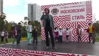 Прохор Шаляпин в День города в Москве. Кременчугская улица. Купалинка.