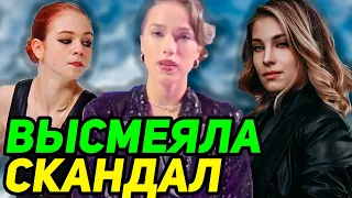 Загитова троллит скандал. Трусова побьёт рекорды Ханю и Чена. Косторная новая фотосессия.