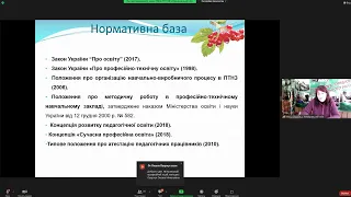 Особливості діяльності методичної служби системи професійної освіти області у 2022/2023 н.р.