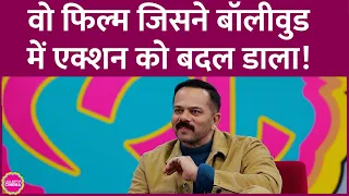 Rohit Shetty ने किस फिल्म का नाम ला कहा- ब़ॉलीवुड में इसके बाद एक्शन का सीन बदल गया? GITN