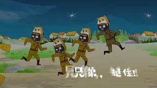 开局卖炊饼 第01至10集