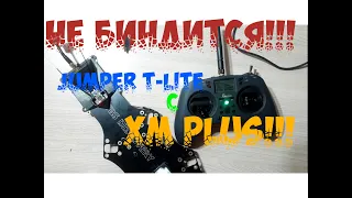 Не биндится T-Lite Jumper с FrSky XM+  ЕСТЬ РЕШЕНИЕ!!!