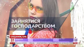 Астрологический прогноз на 31 июля 2019 года