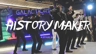 K-Stylez 2021 | [Guest Performance] HISTORY MAKER | #HBS12Anniversary