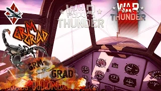 Критические повреждения или критические дни в War Thunder СТАРАЯ ГРАФИКА WAR THUNDER