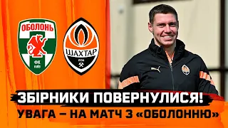 Shakhtar internationals are back! The decisive part of the season is ahead