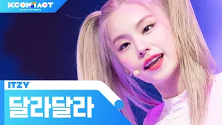 ITZY (있지) - DALLA DALLA (달라달라) | KCON:TACT 2020 SUMMER