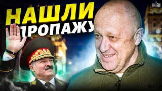 Пригожин нашелся: ссылка в Беларусь и неожиданный план Лукашенко. Что дальше?