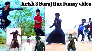 Krrish 3 Suraj Rox New Comedy Videos 🤣🤣। New Funny Video 🤣 Suraj Rox New Viral Video 🤣