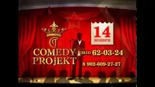 Comedy 22 10 15 1