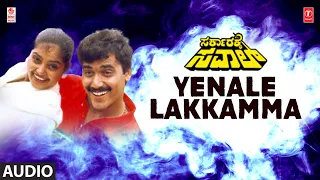 Yenale Lakkamma Song | Sarakarakke Sawal Movie | Shashi Kumar, Shruthi | Hamsalekha | Kannada Hits