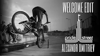 Welcome to the flow team Pride Street | Alexandr Dmitriev