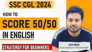 🔥English Preparation Strategy for Beginners I SSC CGL 2024 I Simplicrack