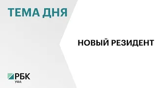 Резидент ОЭЗ "Алга" возведет завод тротуарной плитки за ₽2,4 млрд