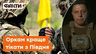 ⚡️ На Півдні ЗСУ провели два успішні НАСТУПИ та взяли ПОЛОНЕНИХ