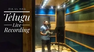 Telugu Movie 🔴Recording - Zia ul haq - Kempe Gouwda  #telungu #song #live #studio  #recording