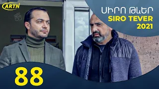 Սիրո Թևեր Սերիա 88- SIRO TEVER PART 88