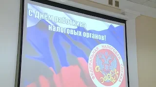 Первые итоги финансового года подвели в региональной налоговой службе