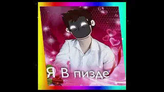 Suski Jopa, Suski Jopa😈😈😈 #детективвойд  #детектив  #безкомментариев  Детектив Войд meme?