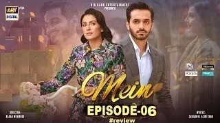 Mein | Episode 6 | 11th September 2023 | Wahaj Ali Ayeza Khan ARY Digital #review #meinepisode06