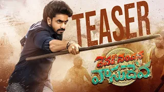 Devaki Nandana Vasudeva Movie Teaser | Ashok Galla | Arjun Jandyala | Manasa Varanasi | TFPC