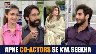 Actor "Ali Raza" Ne Apne Co-actors Se Kya Seekha?