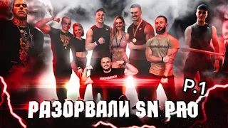 Первый видос! Влог с SN PRO EXPO Part 1