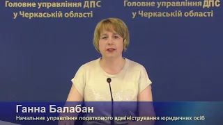 Останній день подання звітності  за 2 квартал – 9 серпня 2022 року