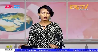 Tigrinya Evening News for September 22, 2020 - ERi-TV, Eritrea