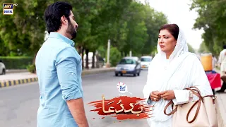 Baddua Episode 19 | BEST SCENE 03 | Presented By Surf Excel | ARY Digital Drama