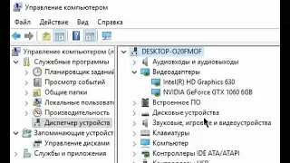 🚩 Как использовать обе видеокарты и подключить VGA